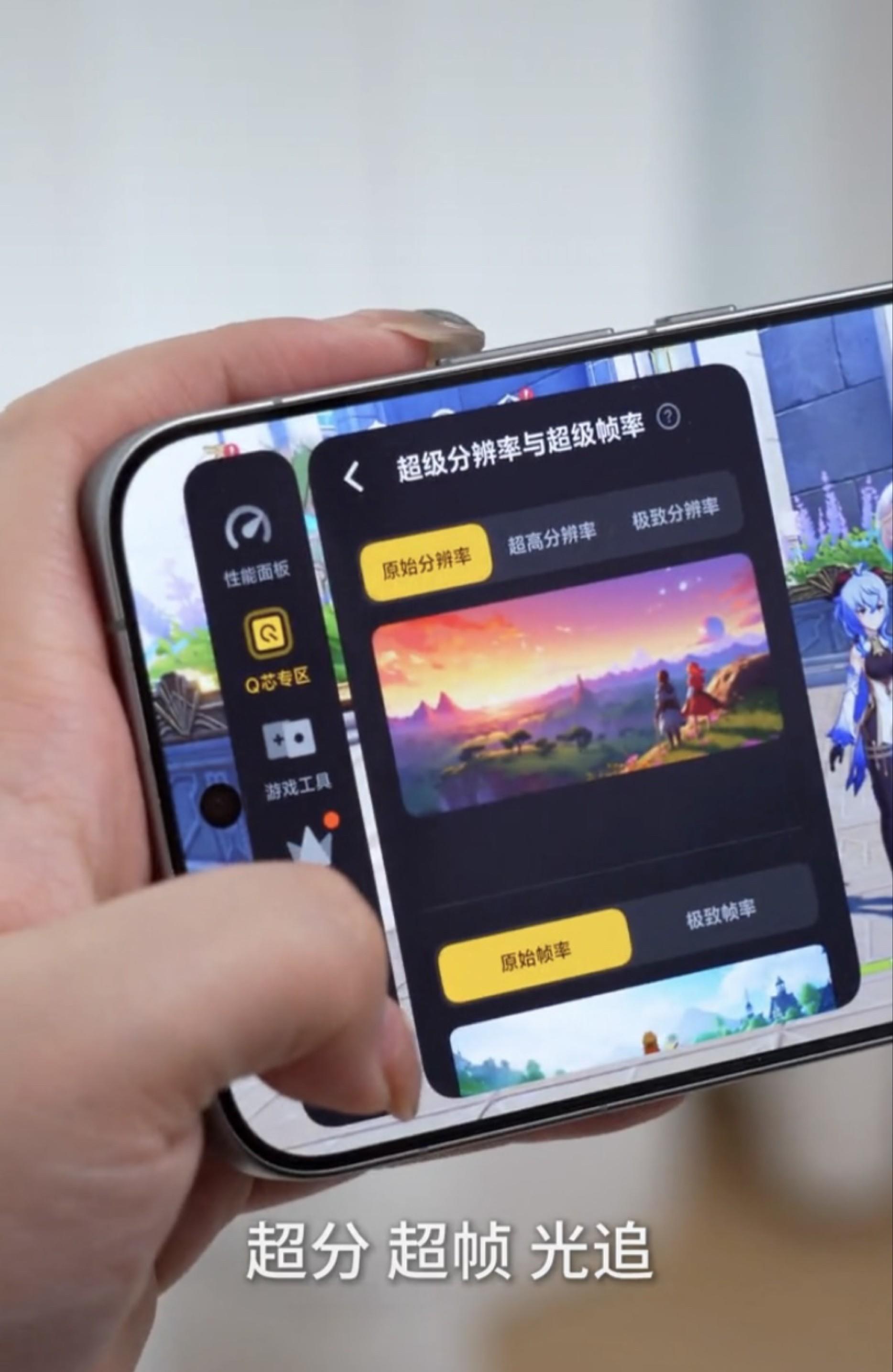 iQOO15游戏魔盒从照片中看游戏魔盒做